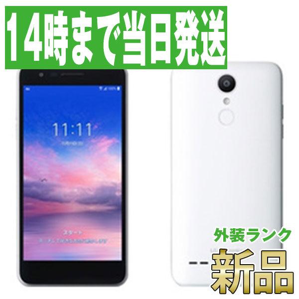 Lgv36 Lg It パールホワイト Au Simフリー スマホ 本体 新品 未使用 あすつく Lgv36w10mtm Lgv36w10mtm みんなのすまほ Yahoo 店 通販 Yahoo ショッピング