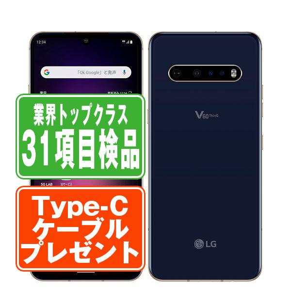 SoftBank LG V60 ThinQ 5G A001LG クラッシーブルー LGエレクトロニクス A001LG LG V60 ThinQ 5G クラッシーブルー SIM