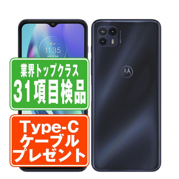moto g50 5G 128GB メテオグレイ SIMフリー motorola（モトローラ） moto g50 5G メテオグレイ SIMフリー 中古