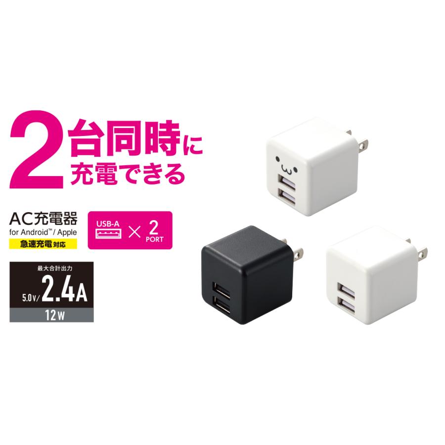 充電器 急速 iphone アップルウォッチ acアダプター アンドロイド iphone15 高速充電 usbコンセント エレコム ktib｜garakei｜07