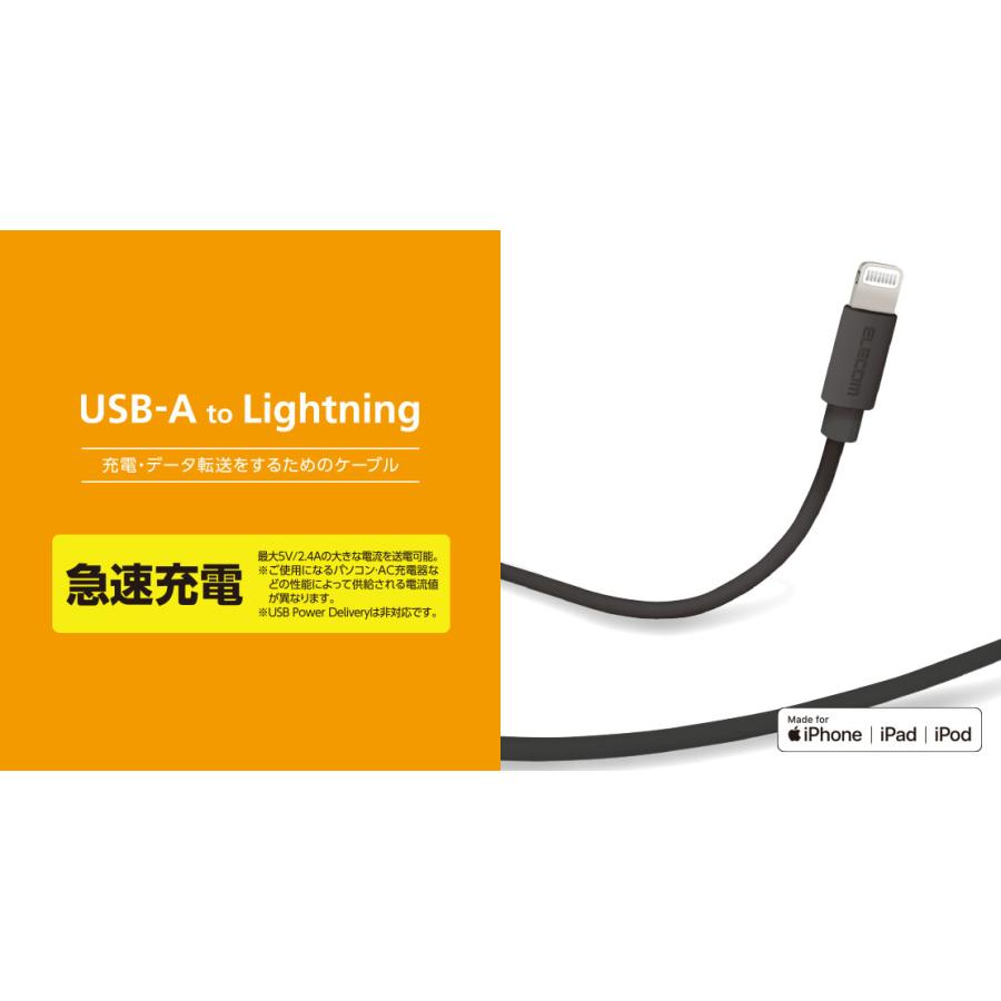 ELECOM（エレコム） 充電器 iphone ケーブル ipad apple watch 充電