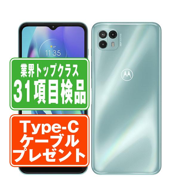 moto g50 5G テンダーグリーン 128GB SIMフリー motorola（モトローラ） moto g50 5G テンダーグリーン SIMフリー 中古