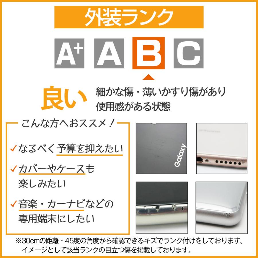 P-01J P-smart ケータイ ブラック SIMフリー 中古 ガラケー 本体 良品 ドコモ 7日間返品OK あすつく p01jbk7mtm｜garakei｜04