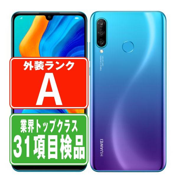 HUAWEI P30 lite 本体 ピーコックブルー HUAWEI（ファーウェイ） HUAWEI P30 lite ピーコックブルー SIMフリー