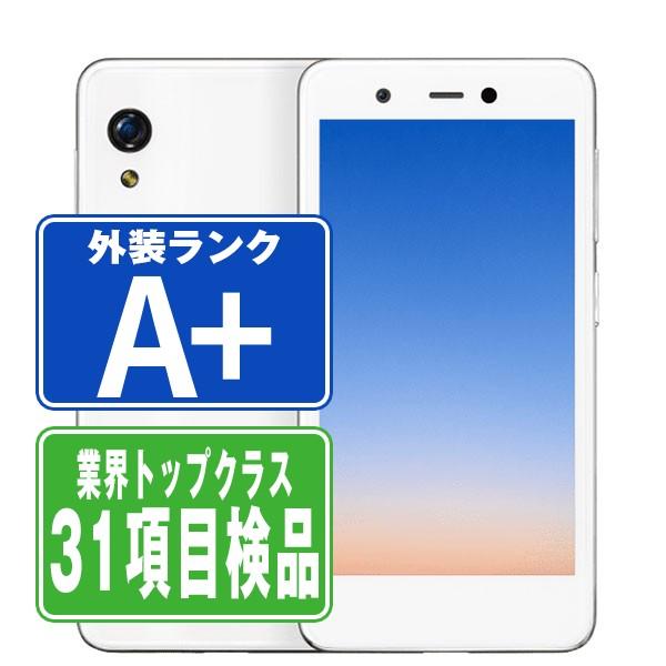 楽天ミニ Rakuten mini 本体 ホワイト 新品未使用　eSIM Amazon | Rakuten Mini WHITE Model:c330 ※eSIM専用機種
