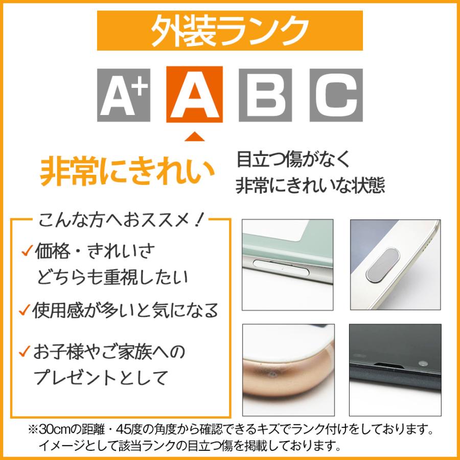 OPPO Reno3A ブラック SIMフリー 中古 スマホ 本体 美品 7日間返品OK あすつく reno3abk8mtm｜garakei｜04