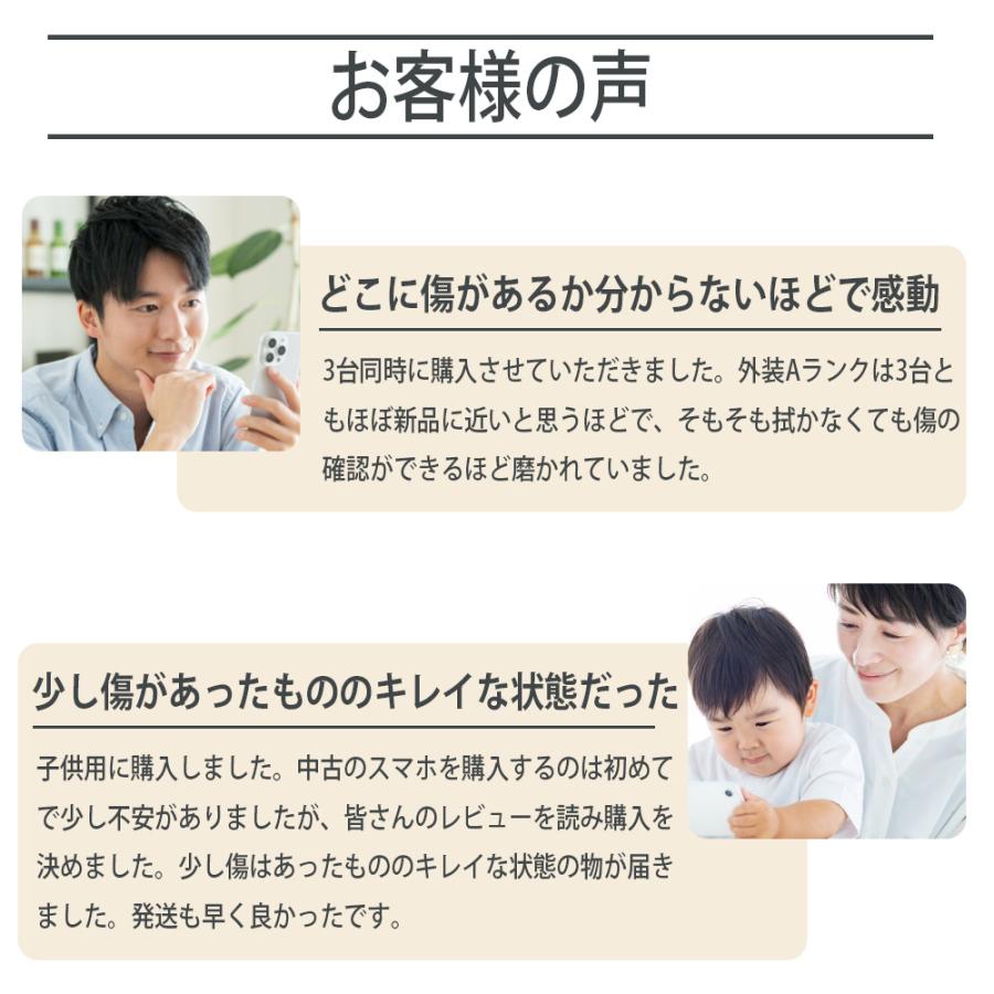 OPPO Reno7 A ドリームブルー SIMフリー 中古 スマホ 本体 良品  7日間返品OK あすつく reno7adbl7mtm | OPPO | 05