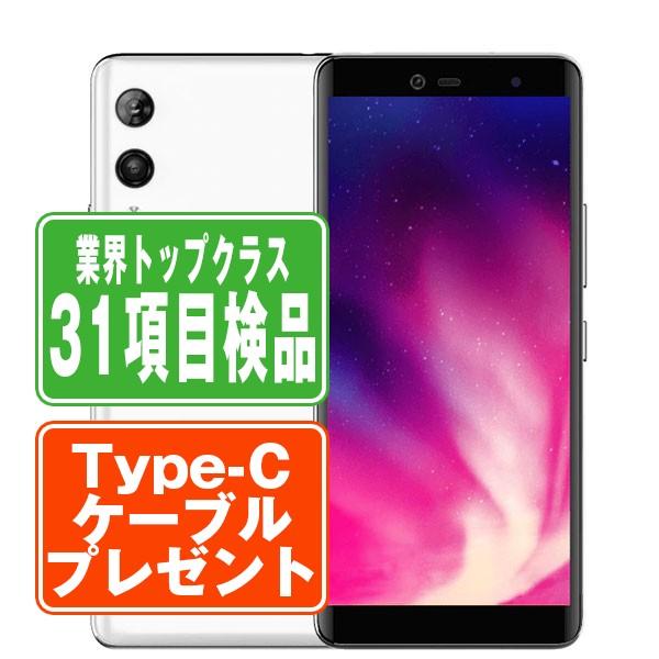 楽天ハンド5G ホワイト 本体のみ 箱あり 美品 中古スマホ Rakuten Hand 5G ホワイト SIMフリー 楽天モバイル eSIM専用端末 中古