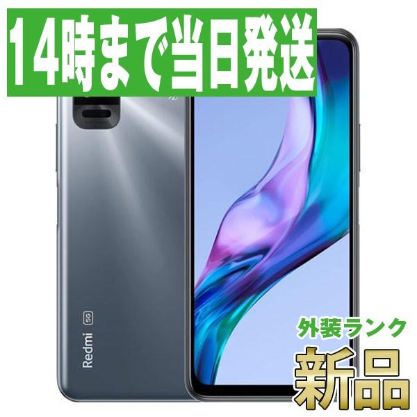新品 未開封 Redmi Note 10T アジュールブラック SIMフリー スマホ 