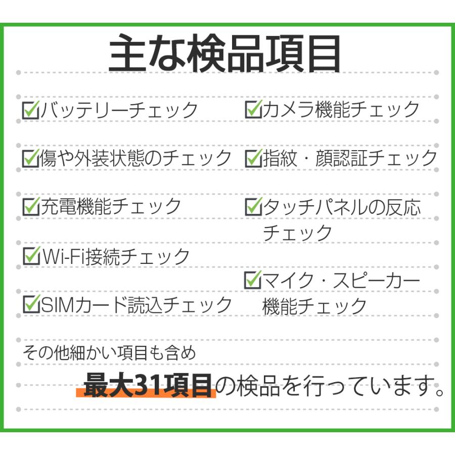 Redmi Note 11 Pro 5G アトランティックブルー SIMフリー 中古 スマホ 本体 良品 7日間返品OK あすつく rn11p5gbl7mtm｜garakei｜03