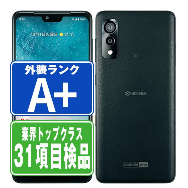 KYOCERA S8 Android One ブラック SIMフリー ワイモバイル 中古