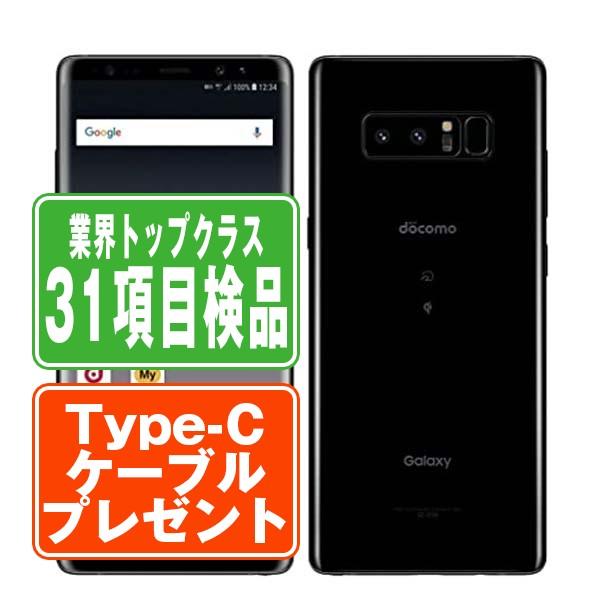Galaxy SC-01K Note 8 ミッドナイトブラック SIMフリー ドコモ 中古