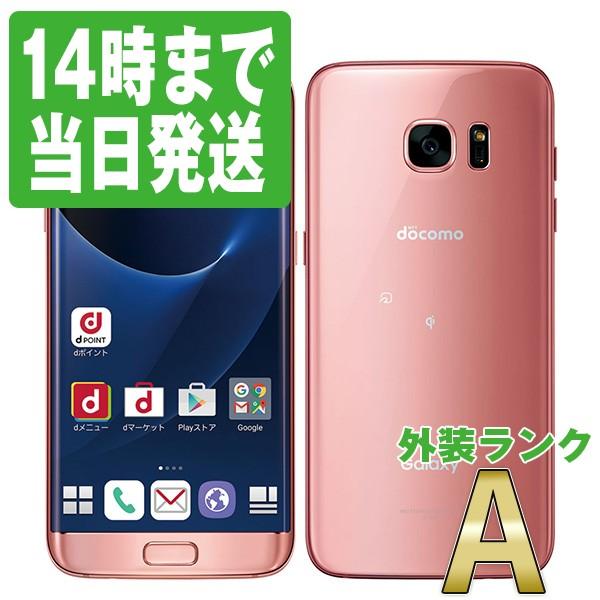 Galaxy S7 edge SC-02H ピンクゴールド Galaxy SC-02H GALAXY S7 edge Pink Gold docomo SIMフリー 中古