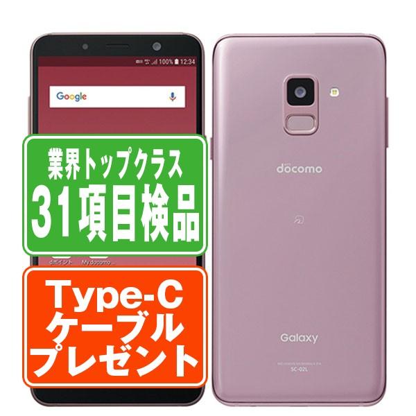 Galaxy Feel 2 SC-02L docomo オーロラピンク Galaxy SC-02L Feel2 オーロラピンク SIMフリー ドコモ 中古 スマホ