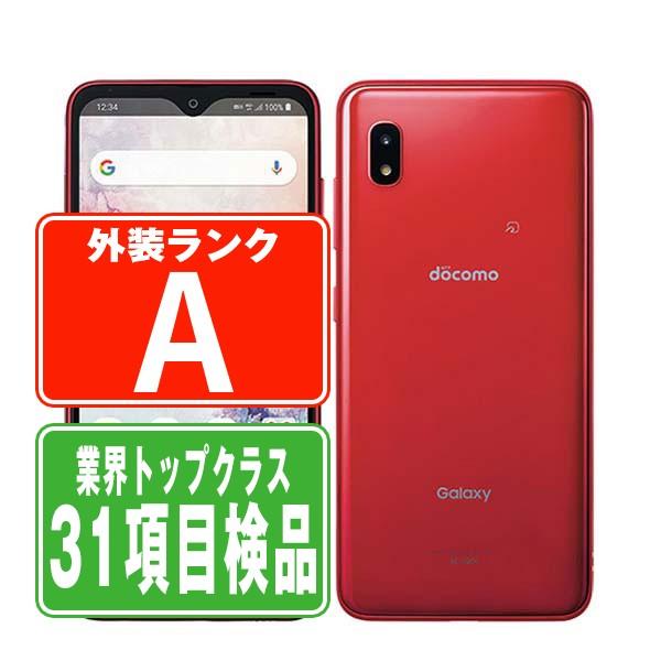 Galaxy SC-02M A20 レッド SIMフリー ドコモ 中古 スマホ 本体 美品 7