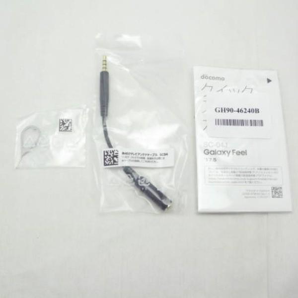 Simフリー Docomo Sc 04j Galaxy ハイクオリティ Feel Indigo Black 美品 白ロム スマホ あすつく対応 本体 中古 保証あり 0508 A ランク