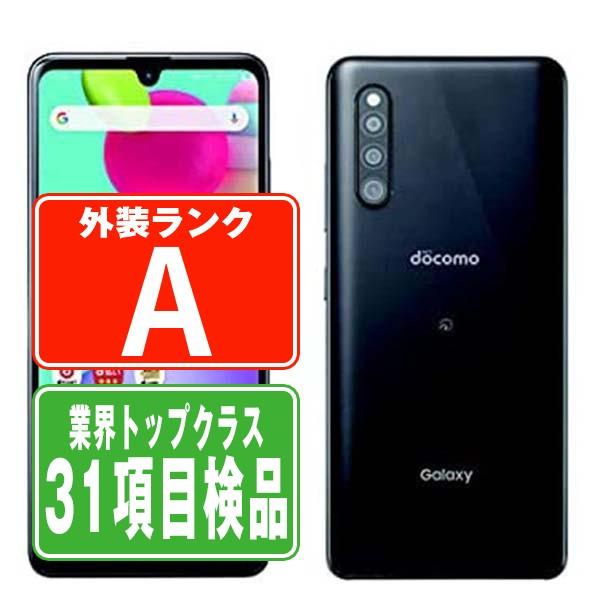 docomo Galaxy A41 SC-41A ブラック 本体のみ 美品 Galaxy SC-41A A41 ブラック SIMフリー ドコモ 中古 スマホ 本体 美品