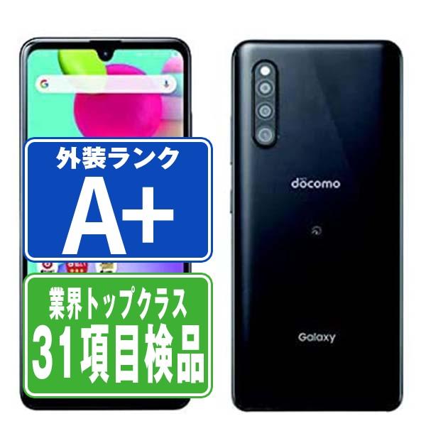Galaxy SC-41A A41 ブラック docomo SIMフリー 中古 スマホ 本体 ほぼ