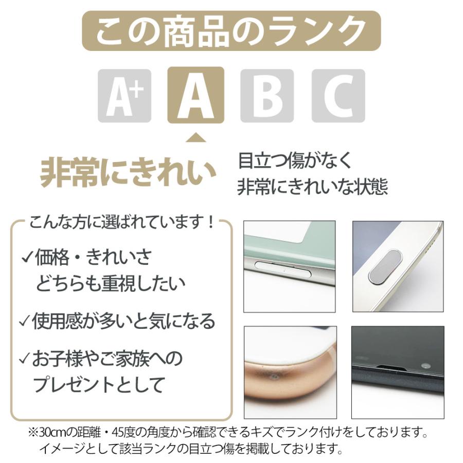 Galaxy SC-41A A41 ブルー SIMフリー ドコモ 中古 スマホ 本体 美品 7