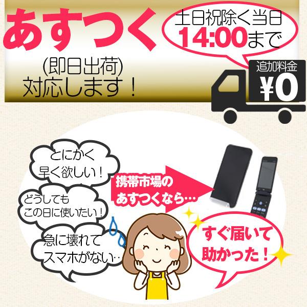 Galaxy 新品 未使用 SC-42A A21 ブラック SIMフリー ドコモ スマホ