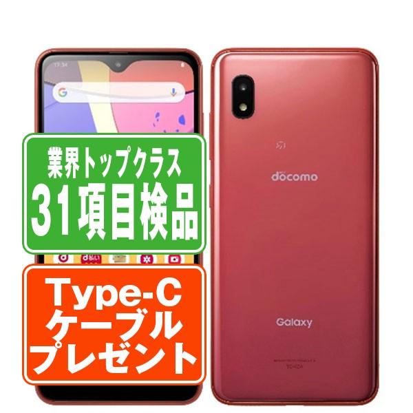 Galaxy SC-42A A21 レッド SIMフリー ドコモ 中古 スマホ 本体 良品 7