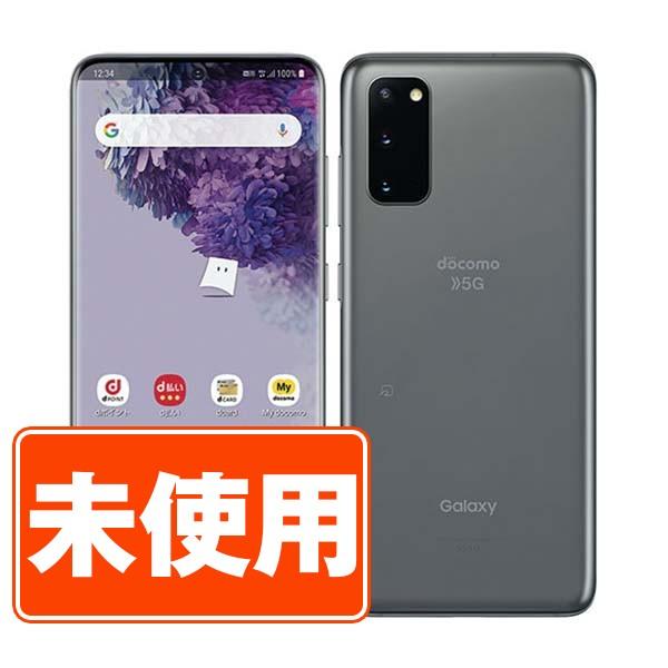 Galaxy 新品 未使用 SC-51A S20 5G コスミックグレー SIMフリー ドコモ