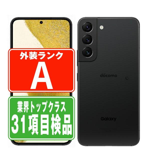 SC-51C Galaxy S22 ファントムブラック SIMフリー ドコモ 中古 SC-51C Galaxy S22 ファントムブラック SIMフリー ドコモ 中古