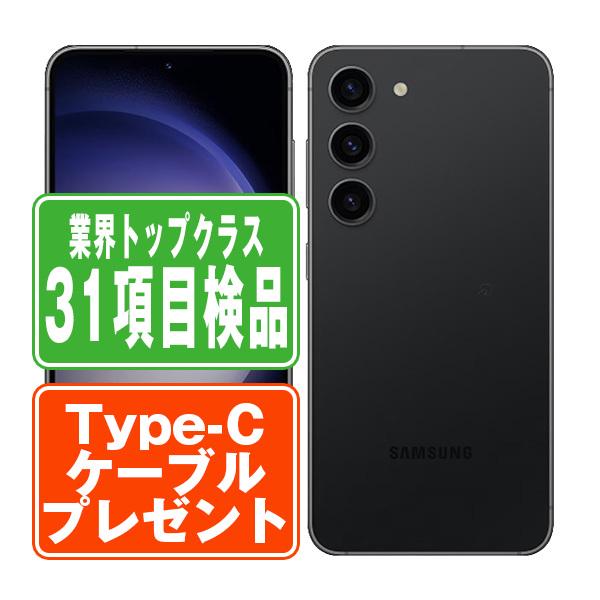 GalaxyS23 SC-51D ファントムブラック docomo 本体 Galaxy SC-51D S23 ファントムブラック SIMフリー ドコモ 中古 スマホ