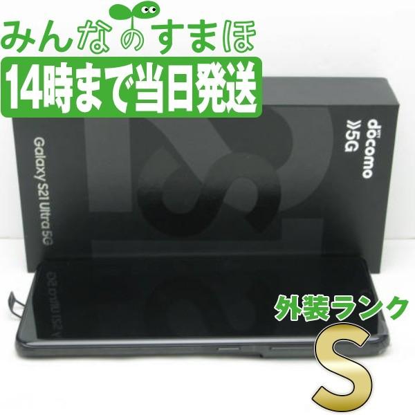 ドコモ SC-52B Galaxy S21 Ultra 5G ファントムブラック 新品 未使用 本体 スマホ あすつく sc52bbk10mtmf｜garakei