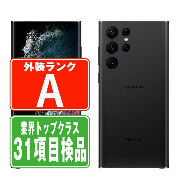 タ*ル様 Galaxy S22 UltraSC-52C本体DOCOMO　ファント SC-52C Galaxy S22 Ultra ファントムブラック SIMフリー ドコモ 中古