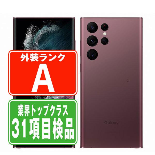【美品】Samsung Galaxy S22 Ultra SC-52C 本体 SC-52C Galaxy S22 Ultra バーガンディ SIMフリー ドコモ 中古 スマホ