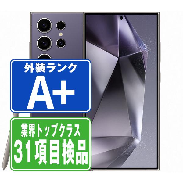 Galaxy S SC-52E S24 Ultra 256GB チタニウムバイオレット SIMフリー