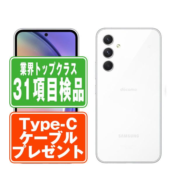 Galaxy SC-53D A54 5G オーサムホワイト SIMフリー ドコモ 中古 スマホ
