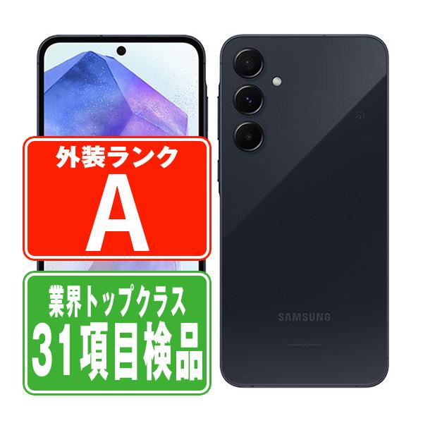 Galaxy A SC-53E A55 5G オーサムネイビー SIMフリー ドコモ 中古