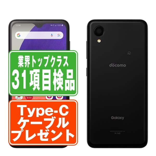 Galaxy SC-56B A22 5G ブラック SIMフリー ドコモ 中古 スマホ 本体