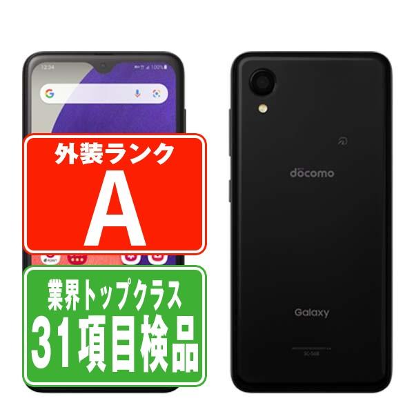 Galaxy SC-56B A22 5G ブラック SIMフリー ドコモ 中古 スマホ 本体 美