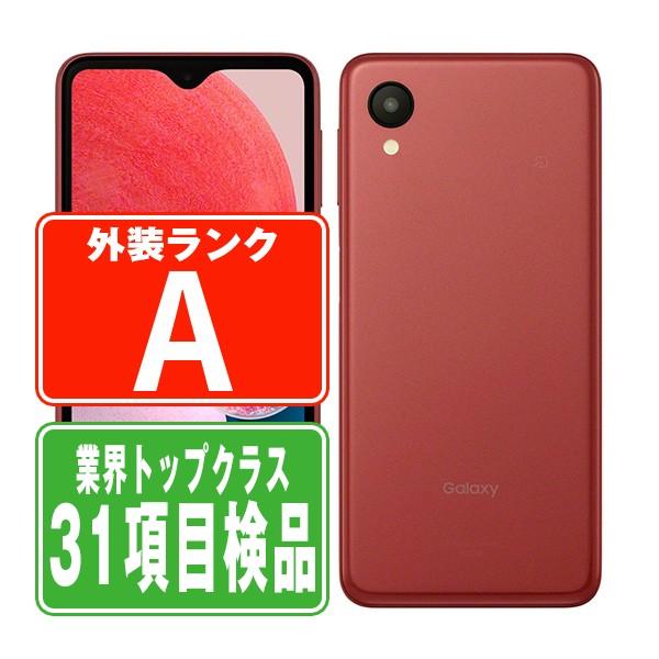 SC-56C Galaxy A23 5G レッド SIMフリー ドコモ 中古 スマホ 本体 美品