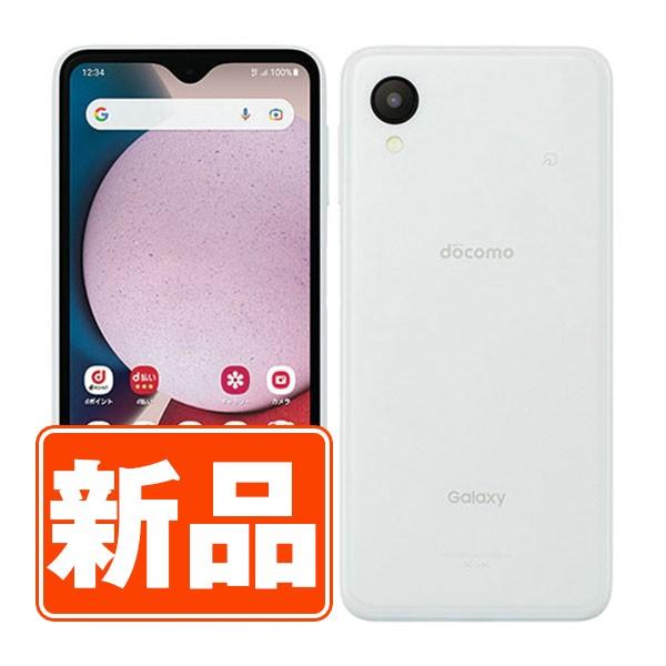 Samsung Galaxy SC-56C ホワイト 本体 新品 未使用 SC-56C Galaxy A23 5G ホワイト SIMフリー ドコモ スマホ