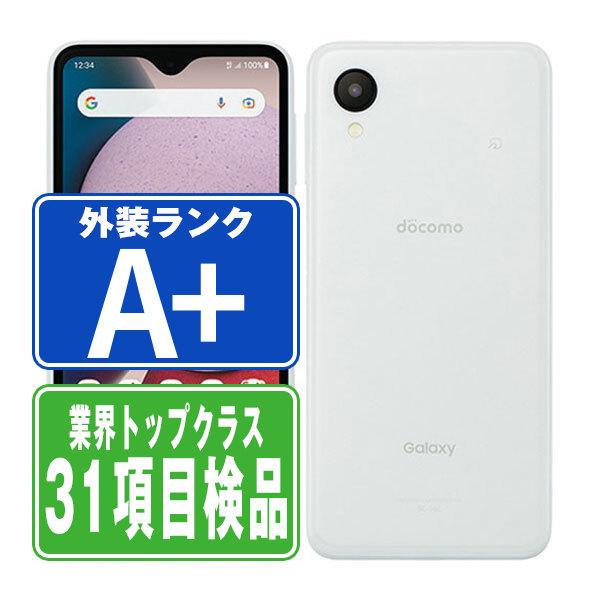 SC-56C Galaxy A23 5G ホワイト SIMフリー ドコモ 中古 スマホ 本体