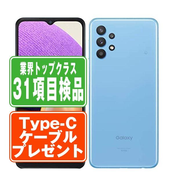 Galaxy SCG08 A32 5G オーサムブルー SIMフリー au 中古 スマホ 本体 7
