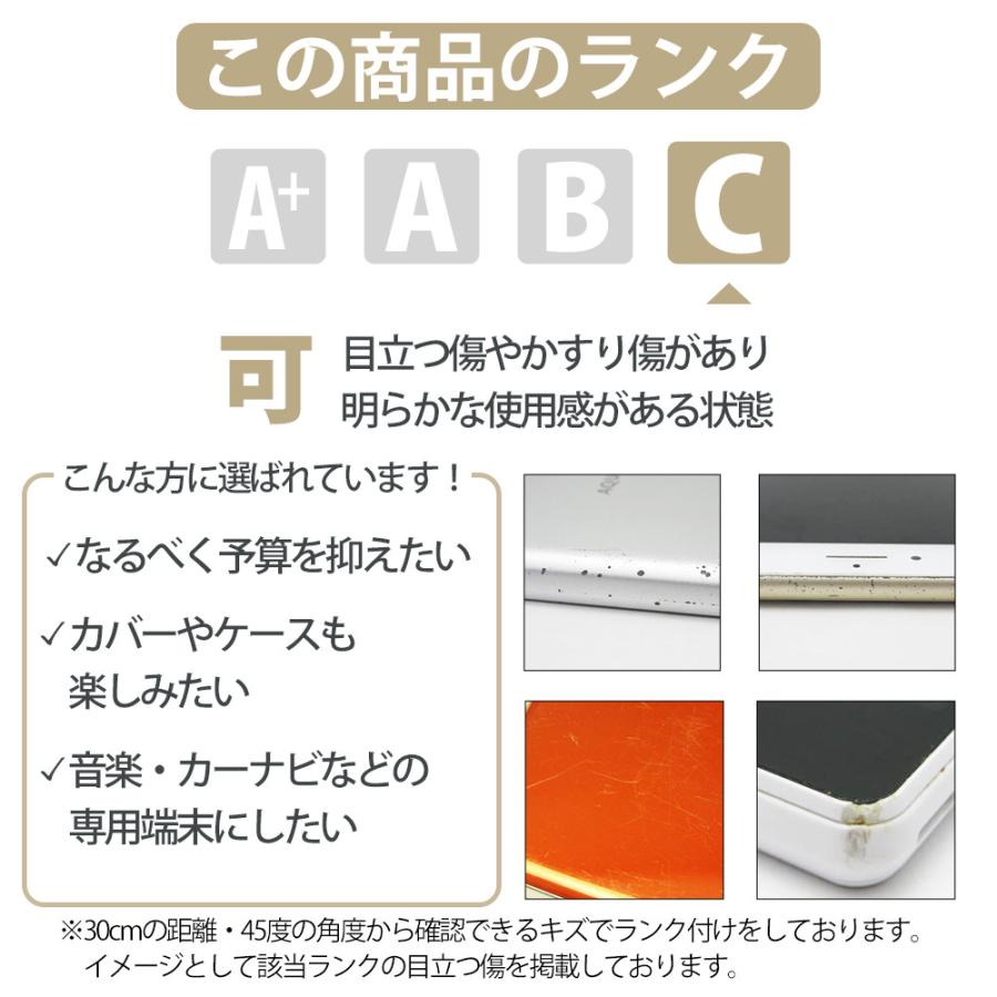 Galaxy SCG08 A32 5G オーサムブルー SIMフリー au 中古 スマホ 本体 7
