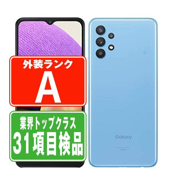 Galaxy SCG08 A32 5G オーサムブルー SIMフリー au 中古 スマホ 本体