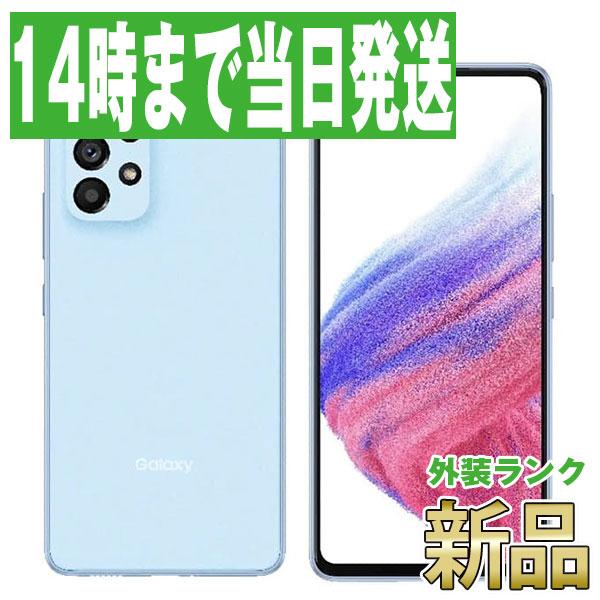 ✅良品✨Samsung Galaxy A53 5G SCG15 ブルー SCG15 Galaxy A53 5G オーサム ブルー au SIMフリー スマホ 本体 新品