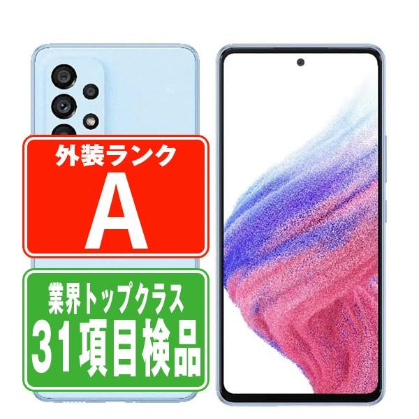 ✅良品✨Samsung Galaxy A53 5G SCG15 ブルー SCG15 Galaxy A53 5G オーサム ブルー SIMフリー au 中古 スマホ 本体