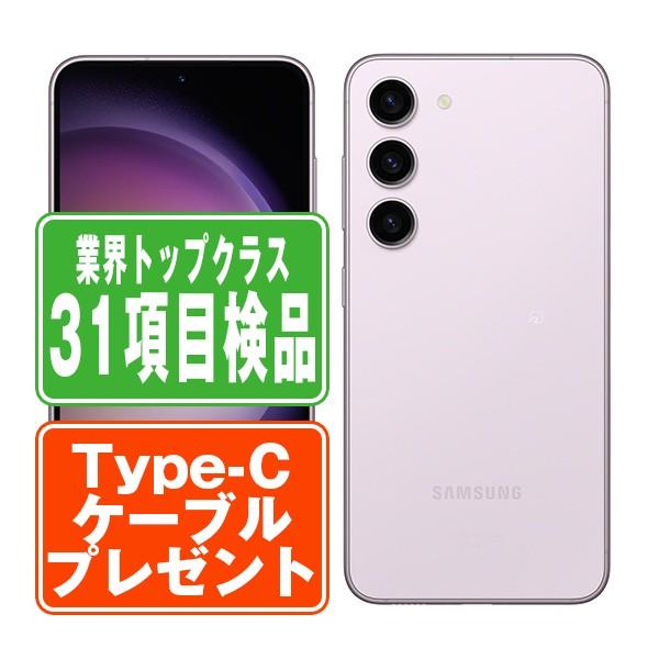 Galaxy SCG19 S23 ラベンダー SIMフリー au 中古 スマホ 本体 良品 7