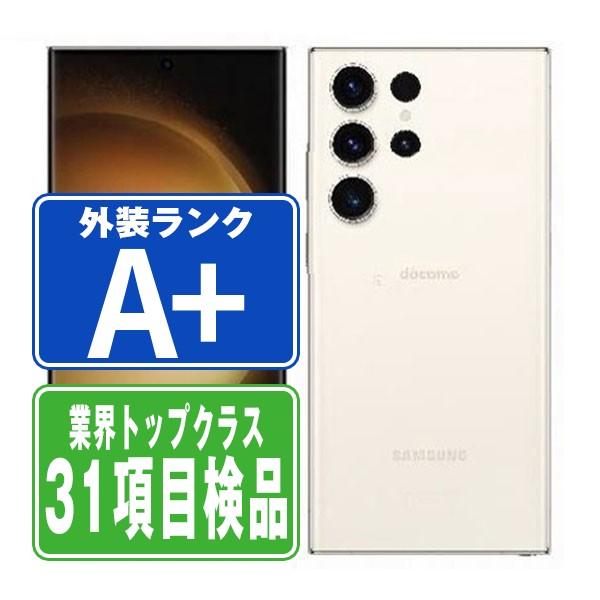 【傷無し美品】Samsung Galaxy S23 Ultra SCG20国内版 Galaxy SCG20 S23 Ultra 256GB クリーム SIMフリー au 中古 スマホ