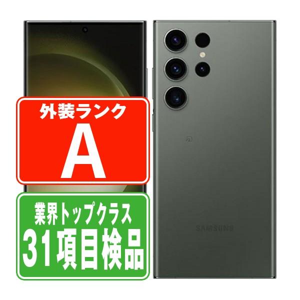 Galaxy SCG20 S23 Ultra 256GB グリーン SIMフリー au 中古 スマホ