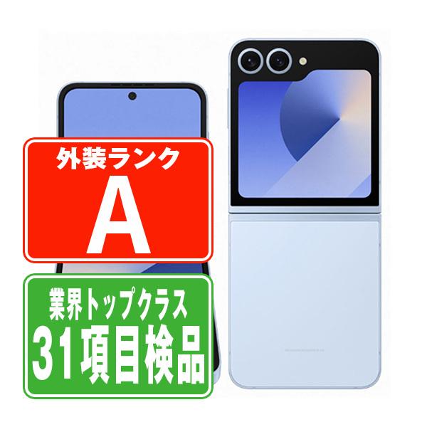 Galaxy SCG29 Z Flip6 256GB ブルー SIMフリー au 中古 スマホ 本体 美