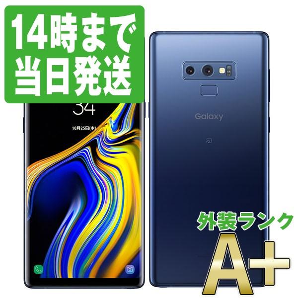 Galaxy SCV40 Note9 オーシャンブルー au SIMフリー 中古 スマホ 本体