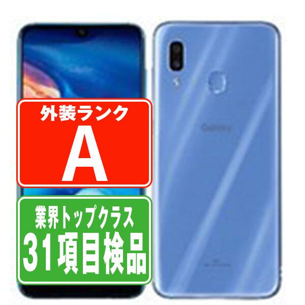 美品 SIMフリー Samsung Galaxy A30 SCV43-u Galaxy A30 SCV43 ブルー SIMフリー UQモバイル 中古 スマホ 本体 美品